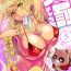 Sfm [Rurukichi] Tenbatsu Chara-o ~Onna o Kuimono ni Shita Tsumi de Kurogal Bitch-ka~ 5 [Chinese] [幻天领域] [Digital] Girl Sucking Dick