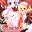 Office Scarlet x Scarlet- Touhou project hentai Teenage Girl Porn