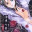Oriental Shikkoku no Hana- One piece hentai Rough Sex