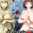 Time [Shimanami (Archipelago)] Dead End House -Buppin-ka no Ie- [Digital]- Original hentai Amateurs