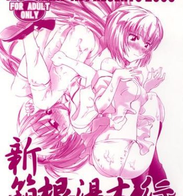 Naked Sluts Shin Hakone Yumotoiki- Neon genesis evangelion hentai Oralsex