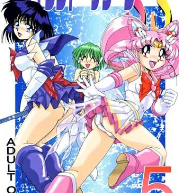 Office Sex Silent Saturn SS vol. 5- Sailor moon hentai Jap