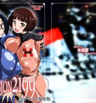 Club [Suitekiya (Suiteki-ka Yū-min)] MISSION 2199 -Yamato Slave Girls- DLsite Special Edition (Space Battleship Yamato 2199)- Space battleship yamato hentai Free Rough Porn