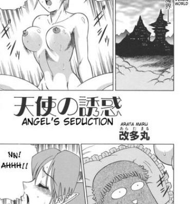 Gay Rimming Tenshi no Yuuwaku | Angel's Seduction- Viper gts hentai Ecchi