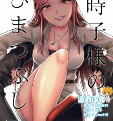 Black Tokiko-sama no Himatsubushi- The idolmaster hentai Step Fantasy
