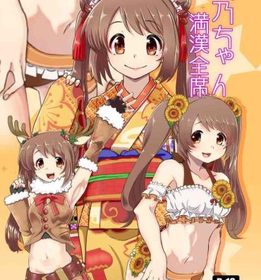 Family Roleplay Tsuruno-chan Mankan Zenseki- Puella magi madoka magica side story magia record hentai Cum On Tits