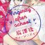 Celebrity [Utata Hakuto] Houkago Virginity – Virginity afterschool 1-3 [Chinese] [拾荒者汉化组] [Digital] Gay