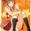 Travesti Yayoi to Issho- The idolmaster hentai Old And Young