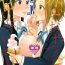 Super Gekkan Otona no RitsuMio Zoukangou | Monthly RitsuMio for Adults – Special Edition- K-on hentai Gordinha