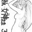Longhair Aan Megami-sama Vol.33- Ah my goddess hentai Funk