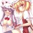 Pene Affection- Touhou project hentai Gaygroup