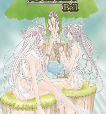 Fun (C56) [RPG Company 2 (Toumi Haruka)] Silent Bell – Ah! My Goddess Outside-Story The Latter Half – 2 and 3 (Aa Megami-sama / Oh My Goddess! (Ah! My Goddess!))- Ah my goddess hentai Analfuck