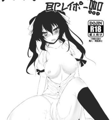 Hairy Sexy 冬の本！- Touhou project hentai Teentube