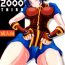 Fuck My Pussy Hard DANDIZM 2000 THIRD- King of fighters hentai Interview