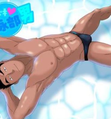 Femdom Pov Dokidoki Suiei-bu Otoko | Dokidoki Swimming Club Guys Sexy Girl