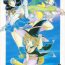 Stud Douga Komusume! 8- Neon genesis evangelion hentai Sailor moon hentai Tenchi muyo hentai Pretty sammy hentai Cutey honey hentai G gundam hentai Mahou tsukai tai hentai Gaygroup