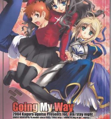 Tight Pussy Porn Going My Way- Fate stay night hentai Couple Fucking