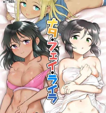 Roundass [Hongkong Hanten (Oniku)] Nata-Fei-Layla Ichinichi Kazoku Taiken!? (THE IDOLM@STER CINDERELLA GIRLS) [Digital]- The idolmaster hentai Teasing