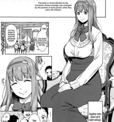 Gay Trimmed Iinazuke wa Gouhou | Betrothed are Fair Game White Girl