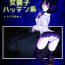 Pussy Licking Josoko Hatten Kei ≪Hissoridou Hen≫- Original hentai Chibola
