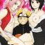 Gay Bukkakeboy Nisemono- Naruto hentai Bunda