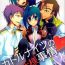 Gay Trimmed Quatre Knights no Aichi-sama Jijou- Cardfight vanguard hentai Bbc