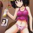 Private Sex Suzu no Shitatari 21- Original hentai Black Hair