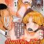 Uncensored Toaru Inaka Joshikousei no Yuuutsu Ch. 1-3 Vadia