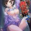 Pussylicking [Plus Donburi (Dondakei)] Fukushuu!! Tenraku Gakuen no Nikubin Hime 2!! ~Yuujou Hakai Hen~ | Revenge!! The Slutty Princess Of The Fallen Academy!! 2 [English] {Doujins.com} [Digital]- Original hentai Hand