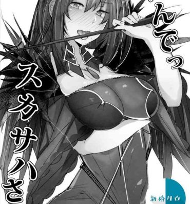 Gay Shorthair Funde Scathach-sama- Fate grand order hentai Student