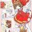 Perfect Teen jinjin unnamed ccs doujin #2- Cardcaptor sakura hentai Muscles