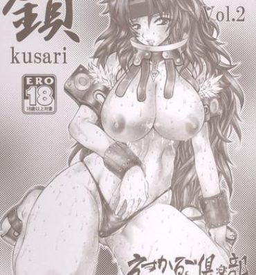 Amigo Kusari Vol. 2- Queens blade hentai Assfucking