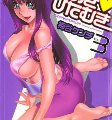 Bitch Miaki♥Hitamuki Vol.3 Gay Solo