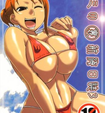 Teen Hardcore Nami no Ura Koukai Nisshi 3 | Nami's Hidden Sailing Diary 3- One piece hentai Freeteenporn