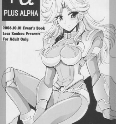 Mallu ＋α Plus Alpha- Super robot wars hentai Rope