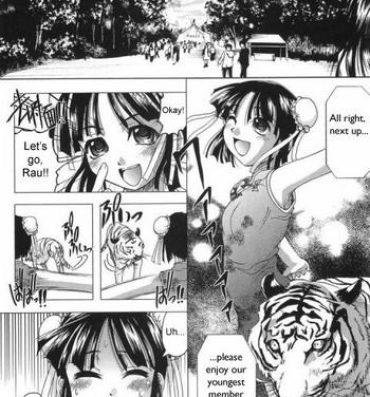 Slutty Tora to Hana no Hibi | Tiger and Flower Days Uncensored