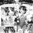 Slutty Tora to Hana no Hibi | Tiger and Flower Days Uncensored