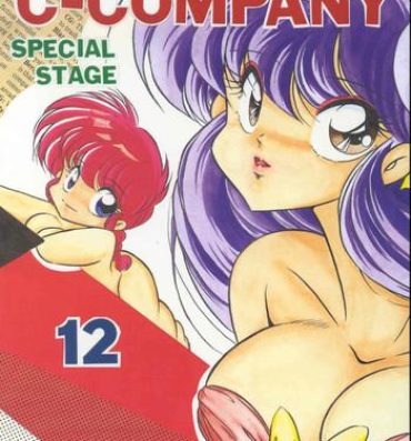 Spank C-COMPANY SPECIAL STAGE 12- Sailor moon hentai Ranma 12 hentai Urusei yatsura hentai Tribute