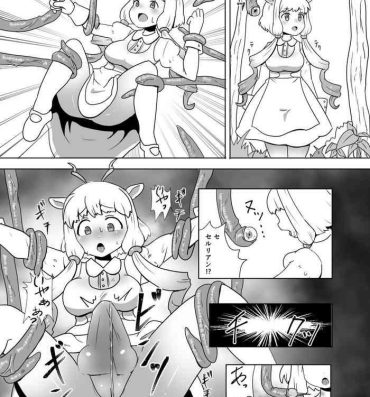 Titties 触手型セルリアン（？）に搾られるふたマーコールさん漫画- Kemono friends hentai Vip