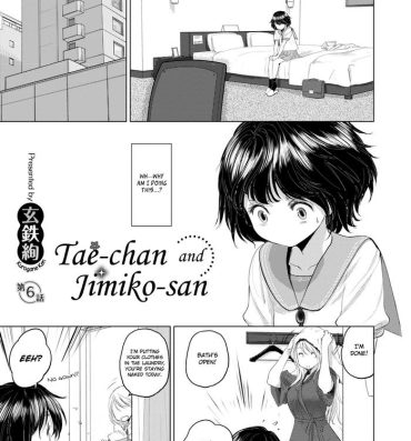 High Definition [Kurogane Kenn] Tae-chan to Jimiko-san | Tae-chan and Jimiko-san Ch. 6-18 [English] [/u/ Scanlations] [Digital] One
