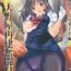 Amateur Teen Oonoya Saiken Funtou Nisshi – Anegasaki Nene Bus Guide hen- Love plus hentai Hidden
