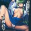 Amateur Free Porn Shigyaku Gensoukyou Shuushou- Touhou project hentai Shemale Sex