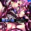 Big Ass Shokuen no Mori- Final fantasy xiii hentai Sixtynine