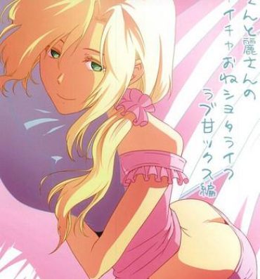 Lesbian Sex (C88) [Fiance Tank (Matsuee)] Tsuzuki-san to Rei-san no Icha Icha OneShota Life Love Amakkusu hen (THE IDOLM@STER SideM)- The idolmaster hentai Nerd