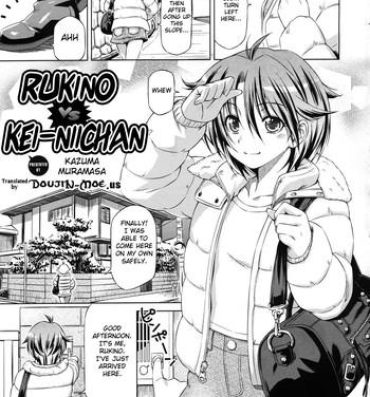 Price [Kazuma Muramasa] Rukino Versus Kei-niichan | Rukino VS Kei-niichan (COMIC Megastore 2011-03) [English] {doujin-moe.us} Gay Blackhair