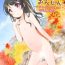 Sex Tape [kuma-puro (Shouji Ayumu)] Kodomo Onsen -Runa-chan no Baai- [English] [Digital]- Original hentai Nena