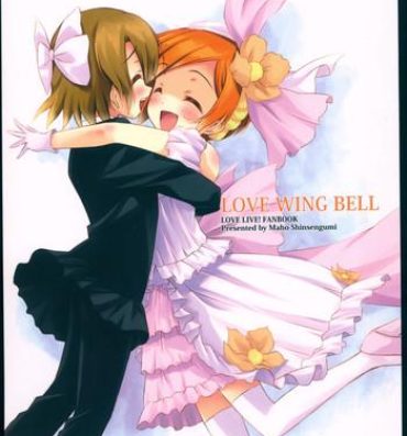 Daddy LOVE WING BELL- Love live hentai Two