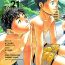 Huge Dick Manga Shounen Zoom Vol. 21 Amateur