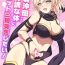 Anime Mizugi Okita-san no Zekkouchou na Karada ni Jet Sandanzuki Shitai!- Fate grand order hentai Sex Toy