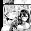 Anime Nyotaika Shite Ouija Board no Noroi o Ukeru | Get cursed by the ouija board and turn into a girl! Top
